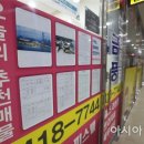 대로부동산중개 이미지