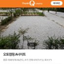 큰시내들펜션 이미지