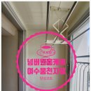 여수탄성코트 전문업체 여수 웅천지웰 탄성