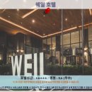 코스모크리닝 | 이포 여행 추천 호텔 후기: 웨일 호텔
