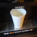 대화무인카페