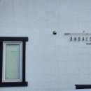 단양정육마트 이미지