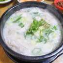 삼천포돼지국밥 이미지