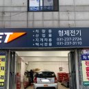 로켓트공업사 이미지