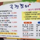국전갈비 네이버블로그