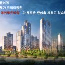 임동 북광주 우체국 앞 이미지