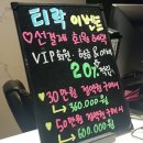 대전월평동마사지-티락태국마사지 타이마사지 후기. 대전마사지 대전서구마사지 데이트코스 커플마사지