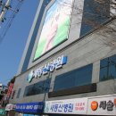새동산병원 이미지