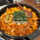 의정부 닭갈비 다닭익선, 현지인 추천 친절 맛집