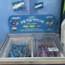 스카이라인루지통영 이미지