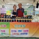 생담원
