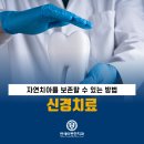 명지이편한치과의원 이미지