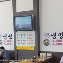 기와집전주콩나물국밥 이미지