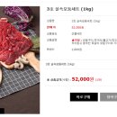 인들한우 이미지