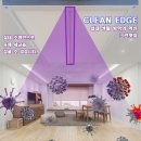 엣지크린 이미지