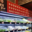 &lt;강서/가양&gt; 가양역 근처 꿔바로우 맛집 &#34;라향각&#34;에서 마라탕, 꿔바로우 먹은 후기