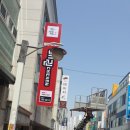 태권치킨용암점 이미지