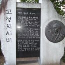 뮤지컬 "빛골아리랑"을 따라서... 이미지