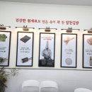 990한줄애김밥광주광산구 이미지