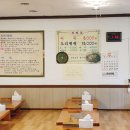 옛날어죽 이미지