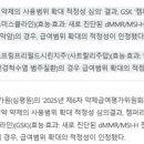 (주)한국로슈 이미지