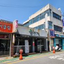국수나무(전대상대점) 이미지