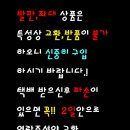 파라다이스B 이미지