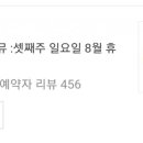 신데렐라헤어뷰티 이미지
