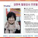 웃음힐링 이미지