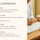 장애인 무료 재활 치료 제도 총정리