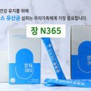 농업회사법인생명농업지원센터 이미지