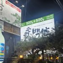 신시로16길1-23 이미지