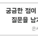 아남항공(주)