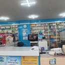 새한온누리약국 이미지