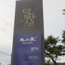 낭만여행 이미지