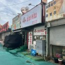 비바케밥 이미지