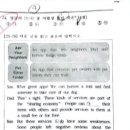 감일백제중학교 이미지