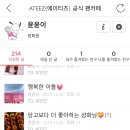 윤윤이가