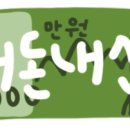 남매양꼬치 이미지