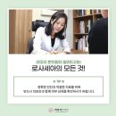 딸기코 치료 비용 부담되지 않을까? 로사세아 궁금해요 QnA 이미지