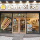 반미362 대치점 이미지