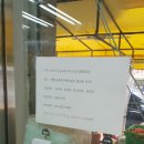 정다운마트 네이버블로그