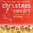 체코소년합창단 보니푸에리 내한공연 이미지