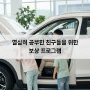 즐거운 공부세상 학원 이미지