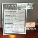 메트리 | [홍대/방탈출] 이스케이퍼스 “사이코 메트리” 내돈내산 후기(+가격, 할인정보)