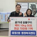 윤가네숯불구이 이미지