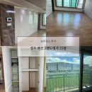 청소명가 - 남양주시 송산로넉바위길 13 | 대구입주청소 청소는하얀 경주 백산그랜드명가 25평 후기
