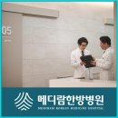 메디람한방병원 이미지