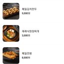 가평맛집[설악막국수&amp;춘천닭갈비] 숯불닭갈비로 유명한 줄서는 맛집 방문후기.