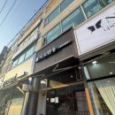 신봉식자재마트